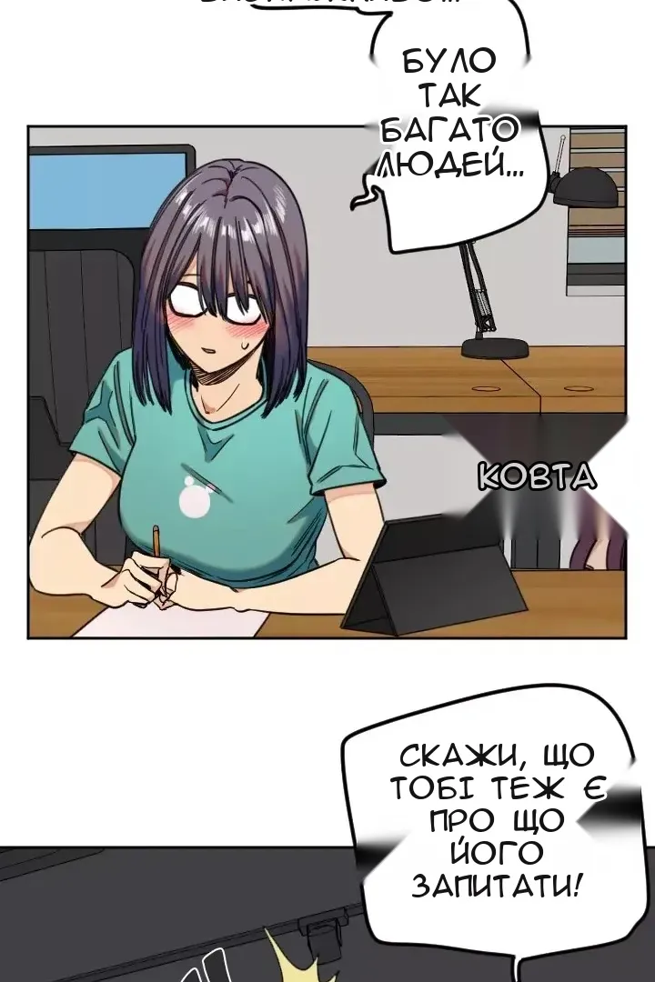 Сторінка 55