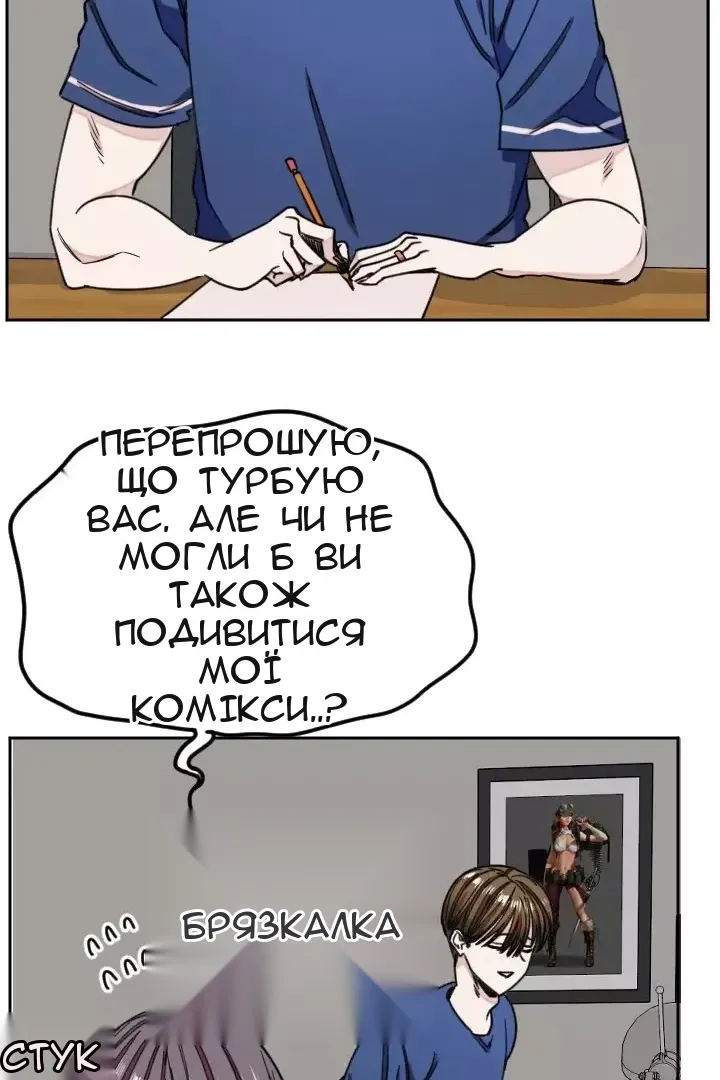 Сторінка 60