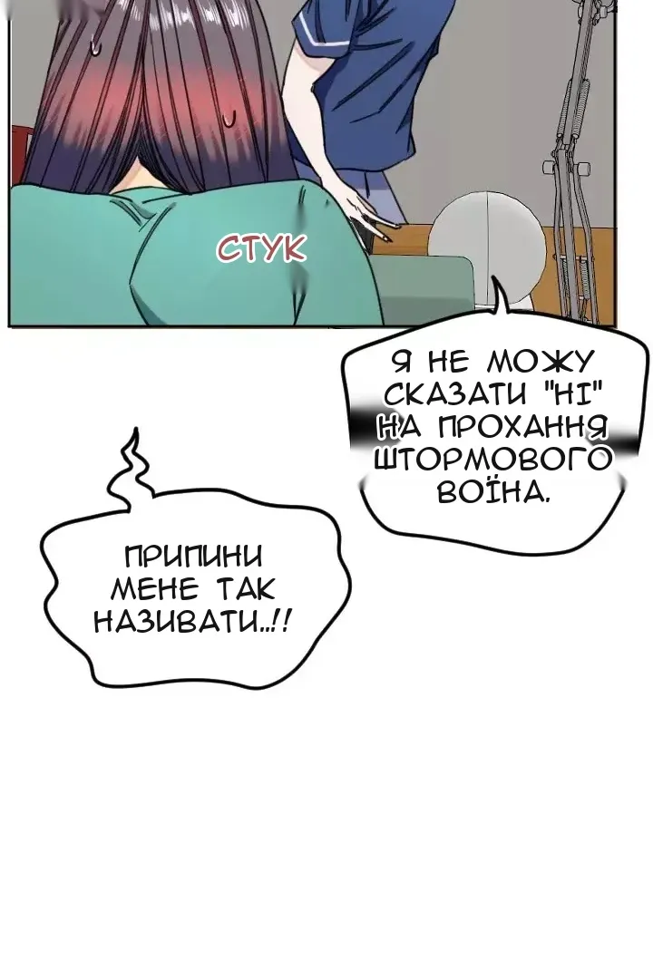 Сторінка 61