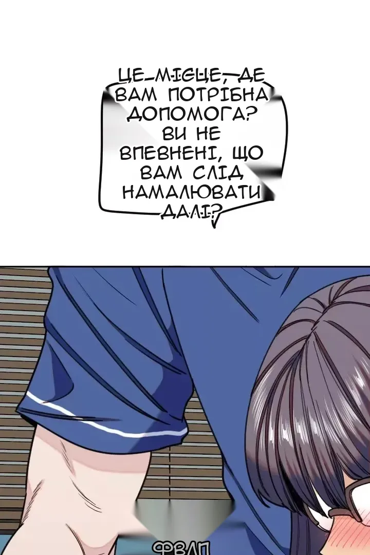 Сторінка 62