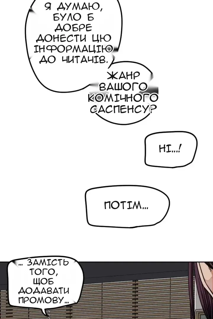 Сторінка 66