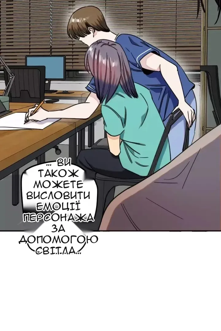 Сторінка 67