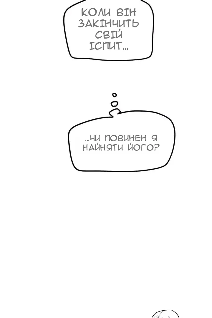 Сторінка 72