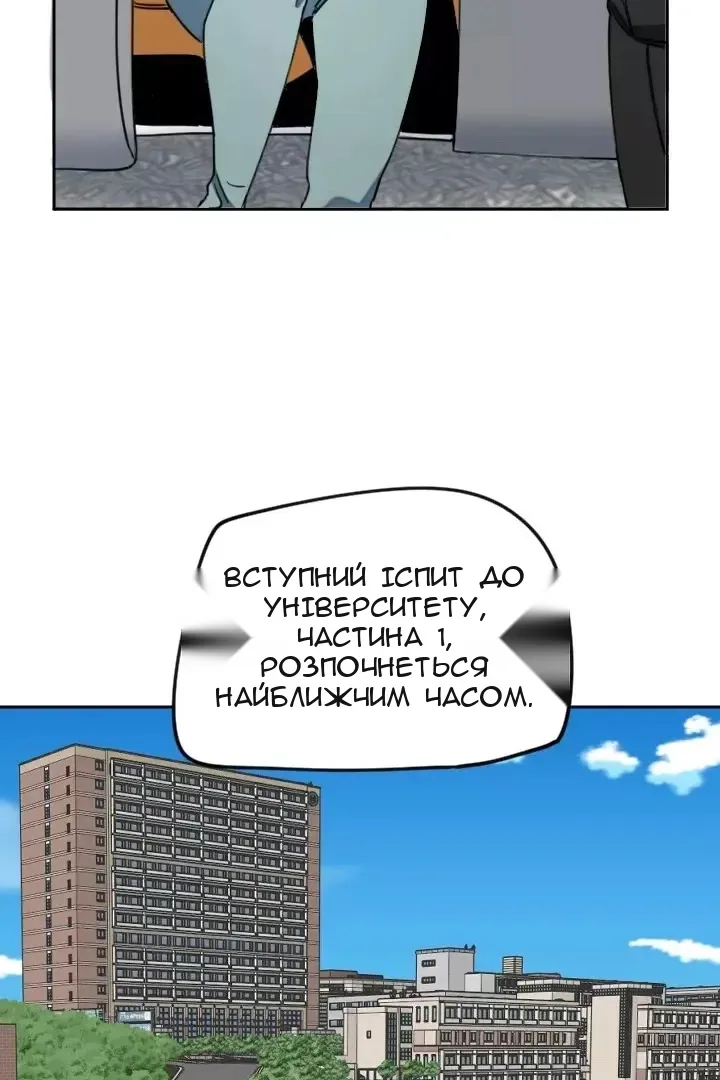 Сторінка 3