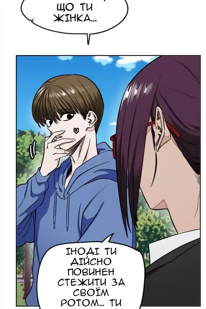Сторінка 7
