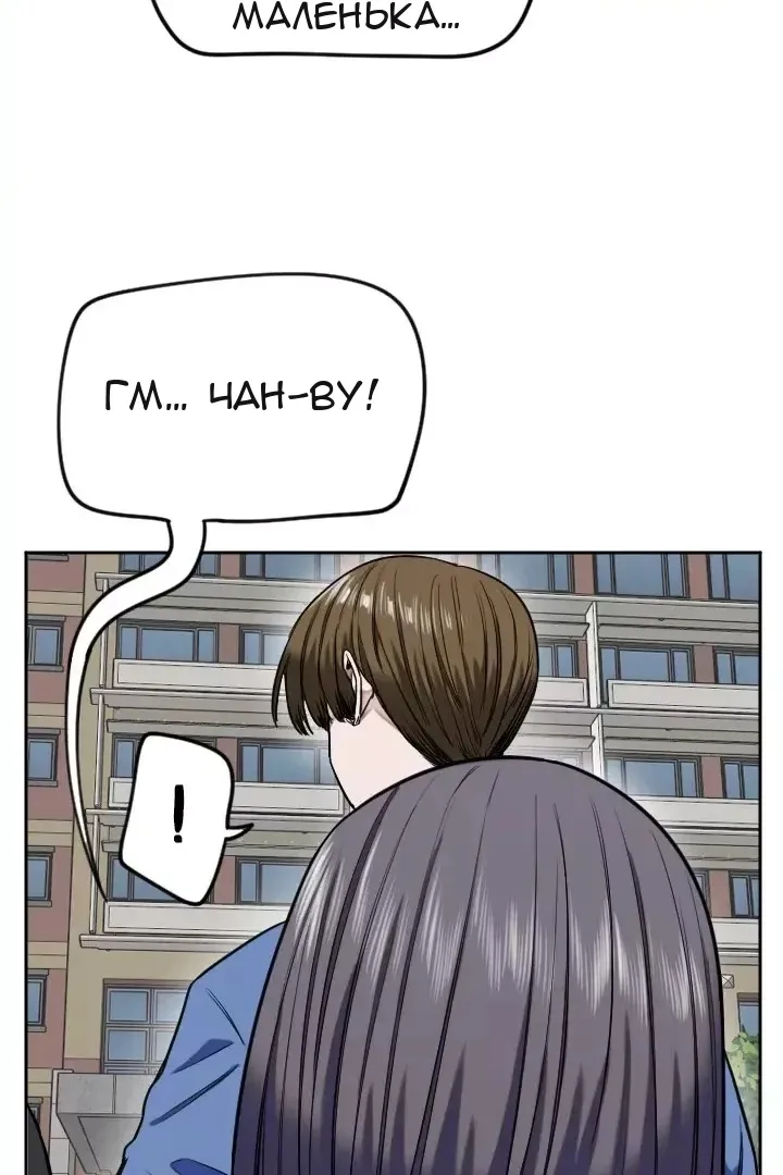 Сторінка 8