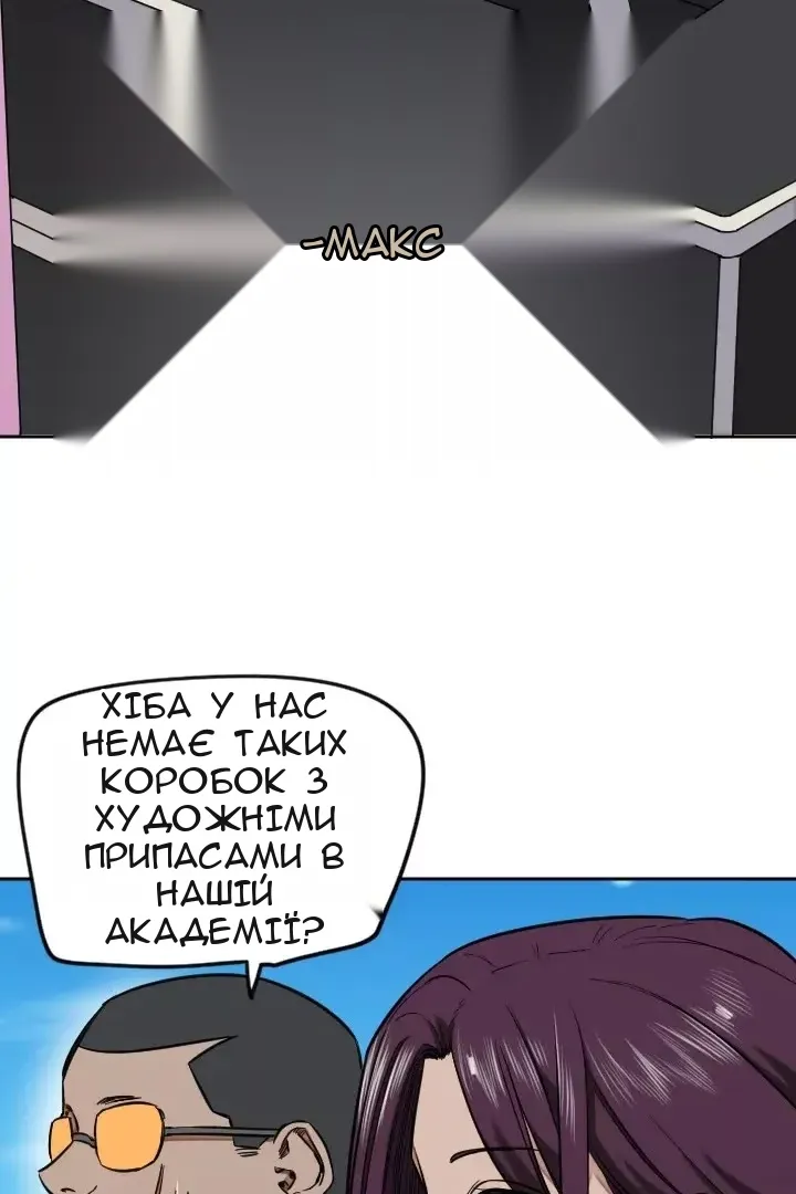 Сторінка 19