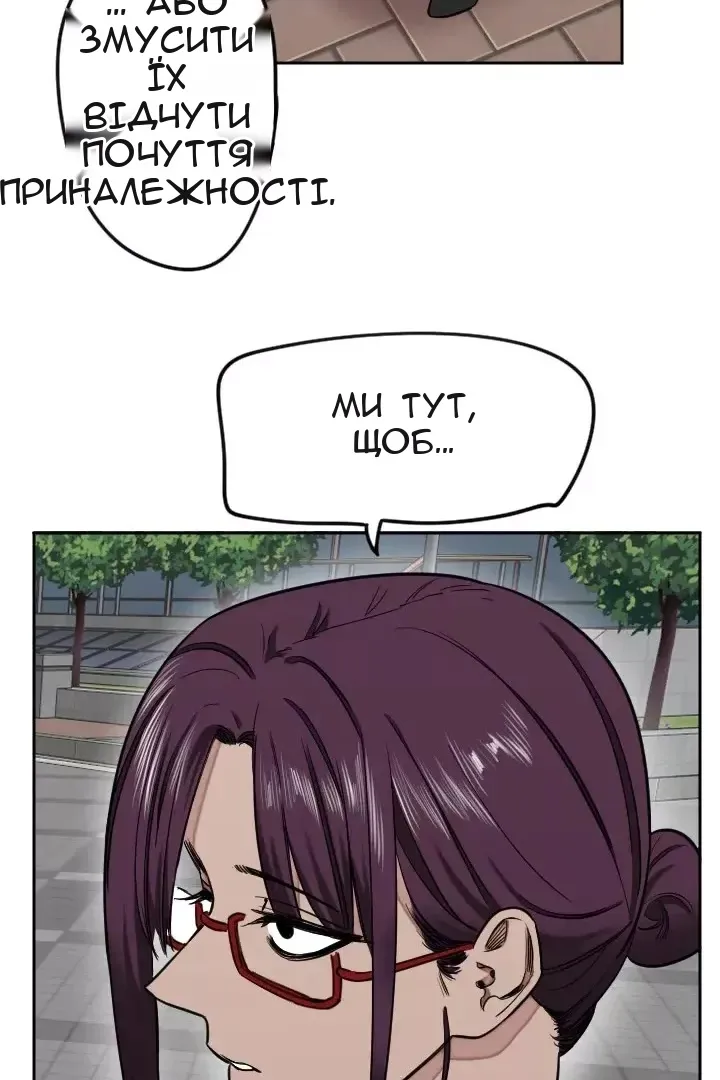 Сторінка 22