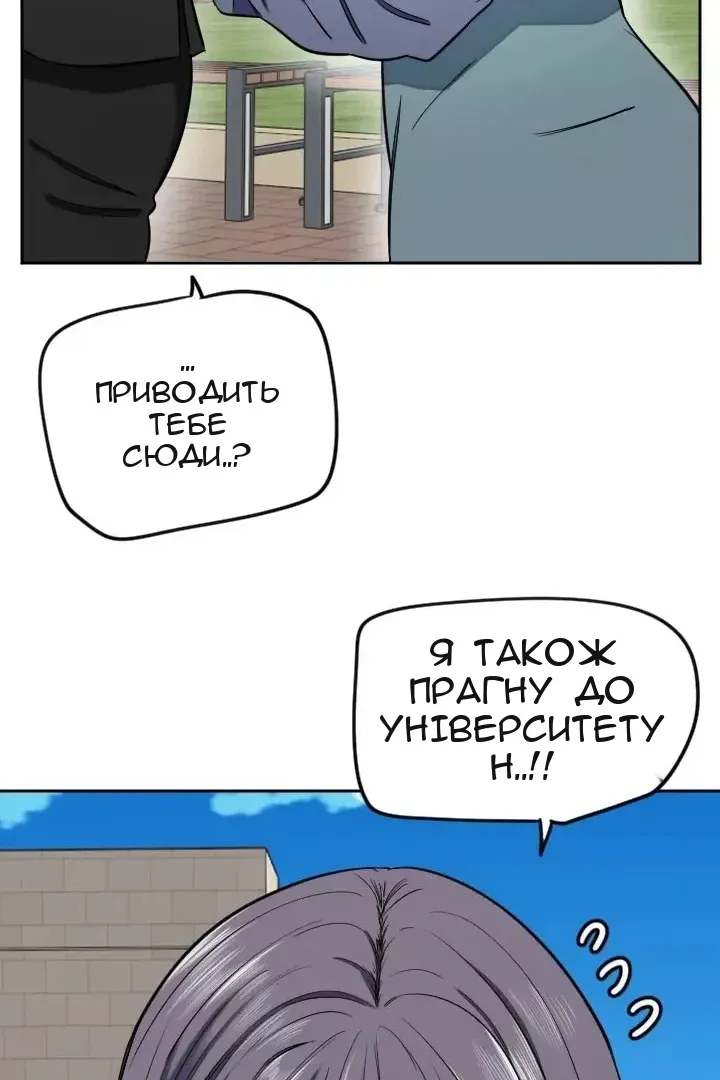 Сторінка 27