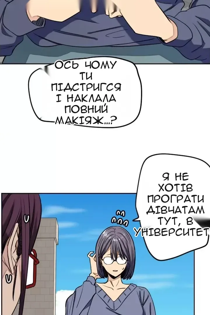 Сторінка 29