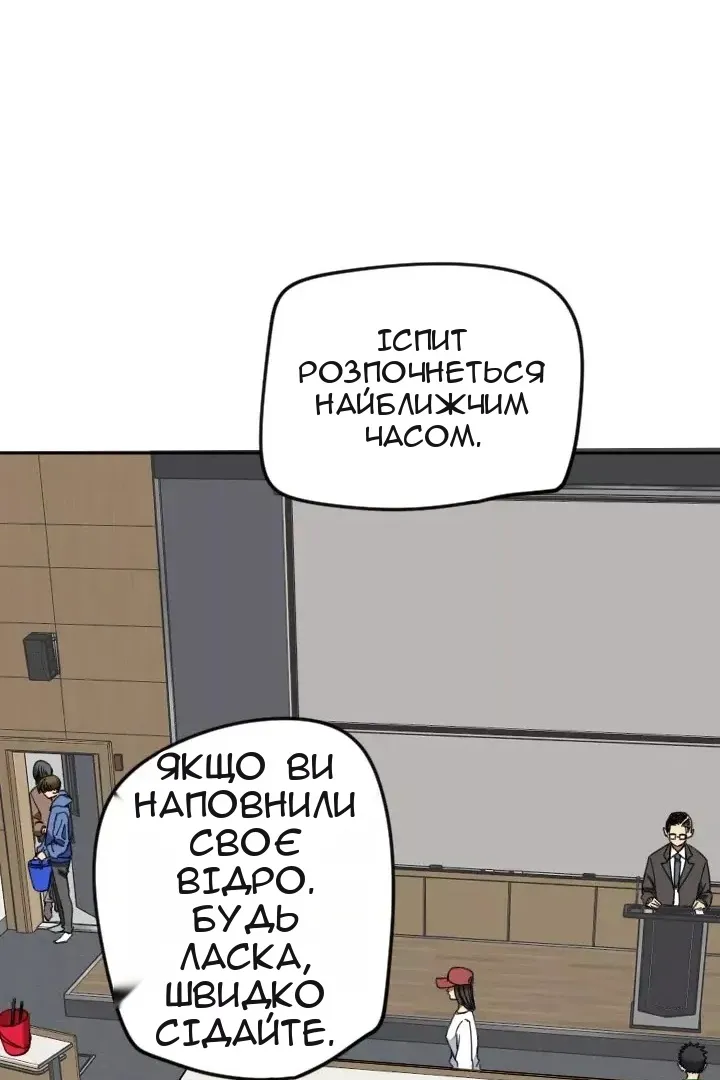 Сторінка 31