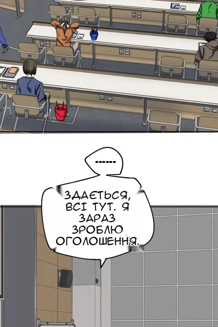 Сторінка 32