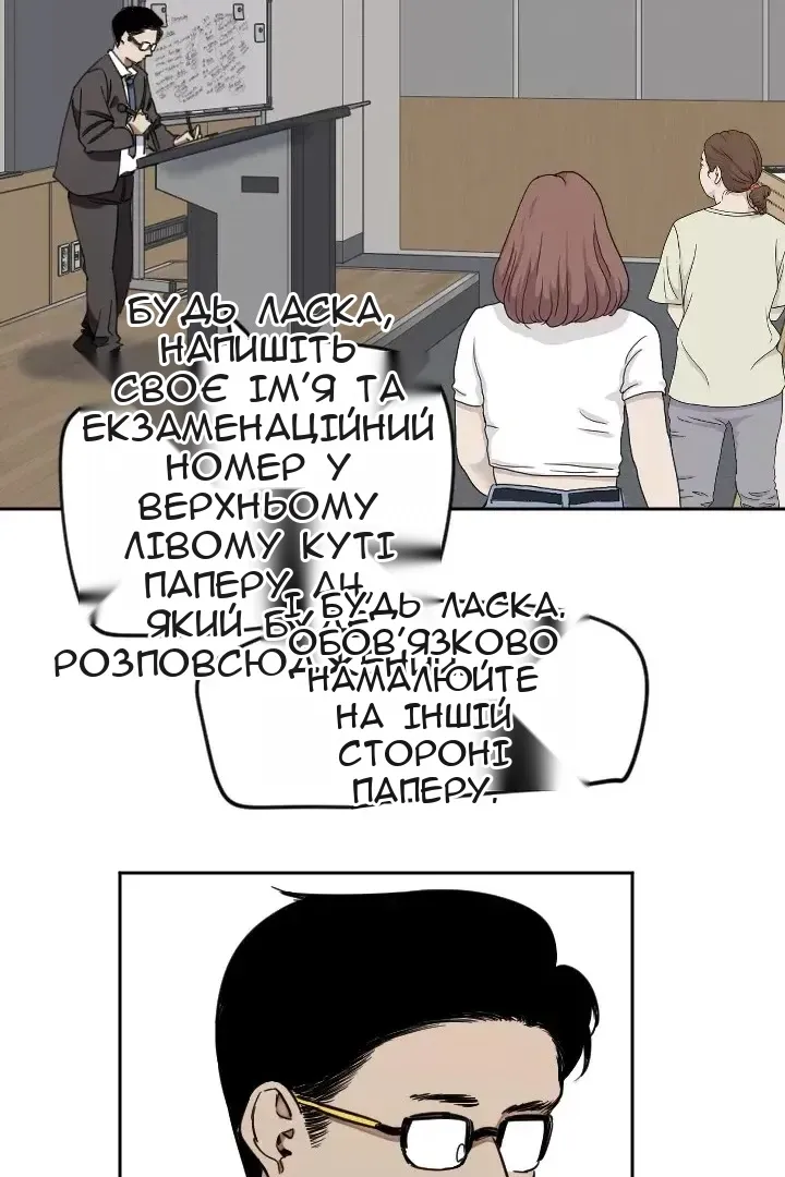 Сторінка 33
