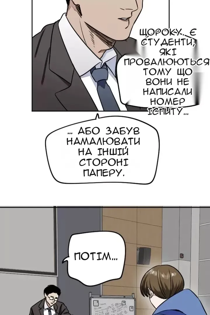 Сторінка 34