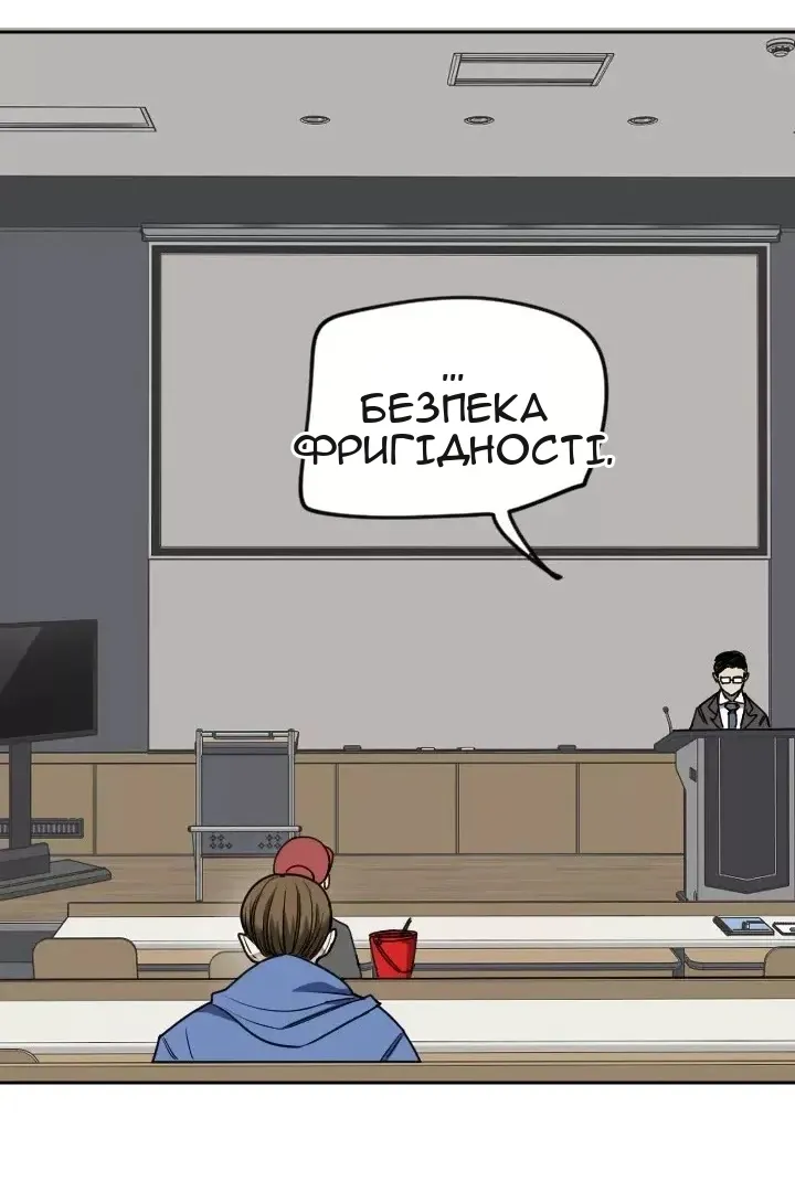 Сторінка 38