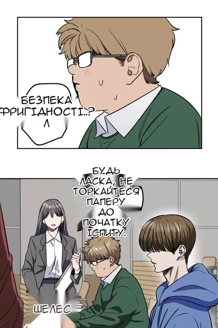 Сторінка 39