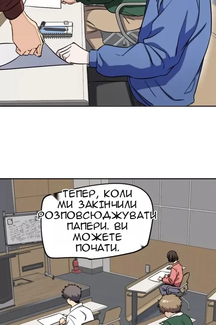 Сторінка 40