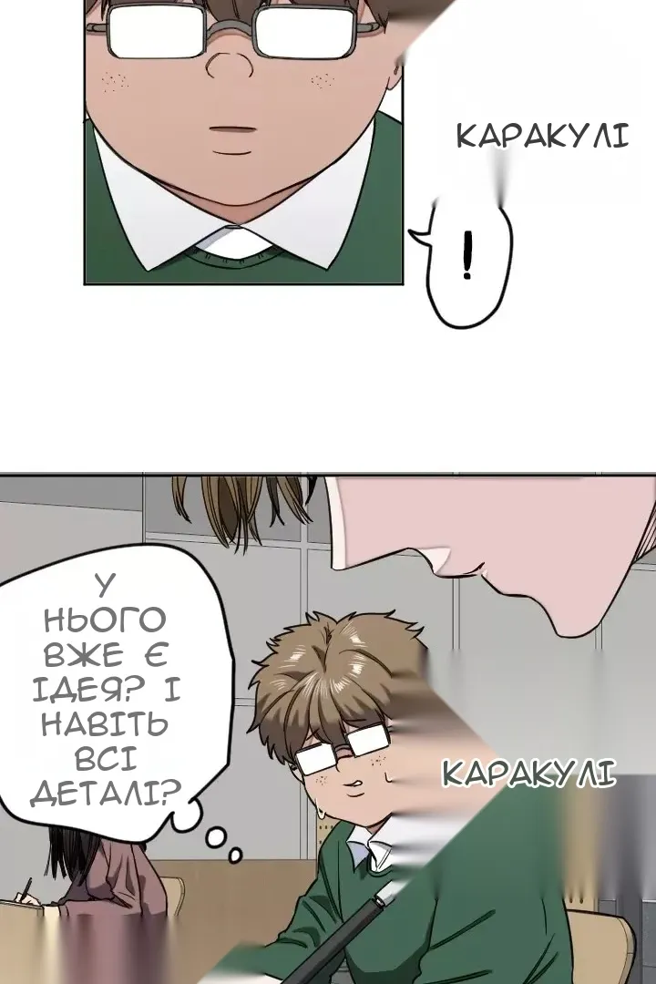 Сторінка 42