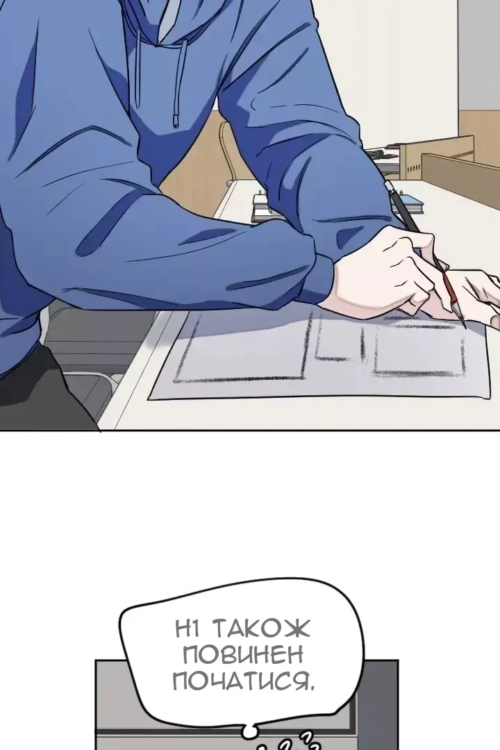 Сторінка 44
