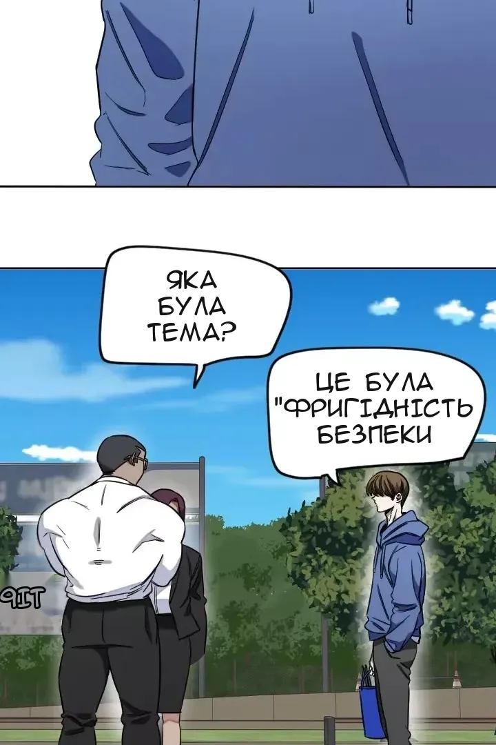Сторінка 53