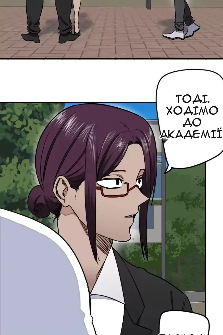 Сторінка 54