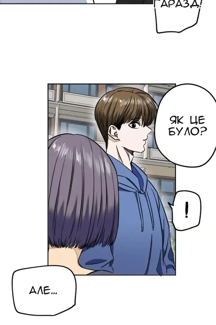 Сторінка 55