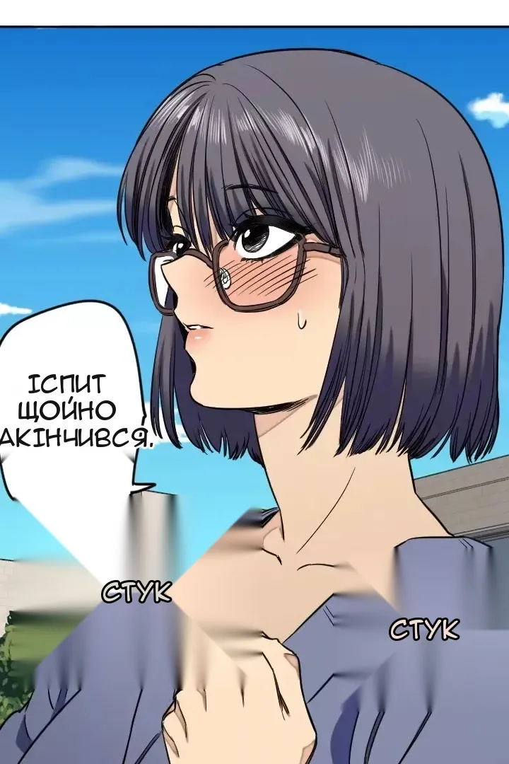 Сторінка 56