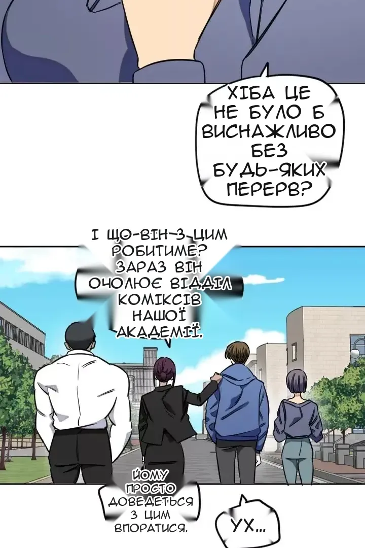 Сторінка 57