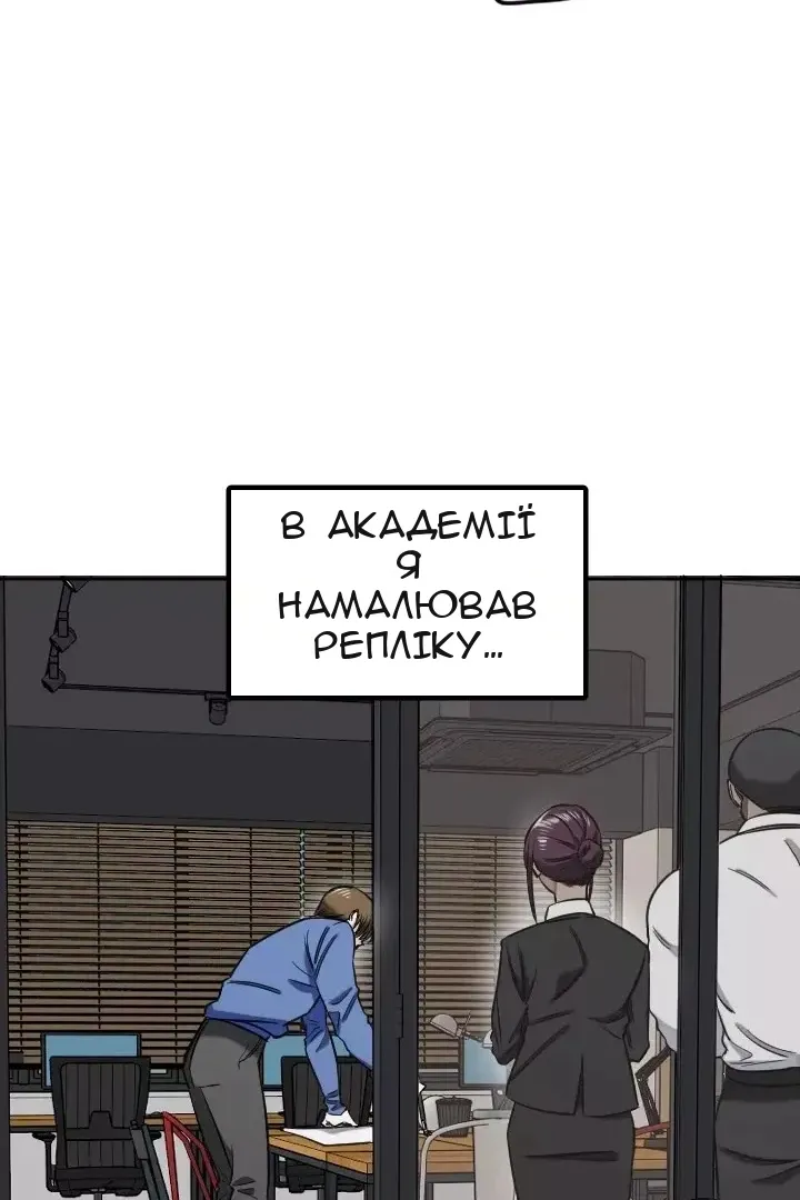 Сторінка 58