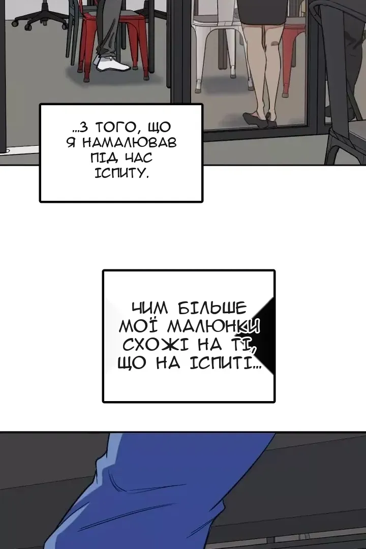Сторінка 59