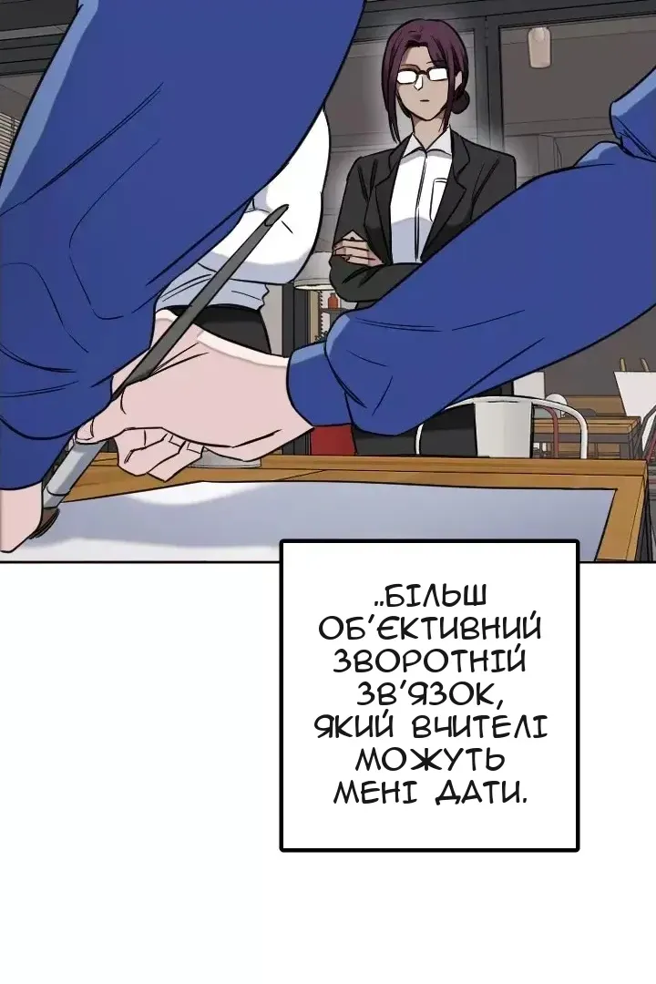 Сторінка 60