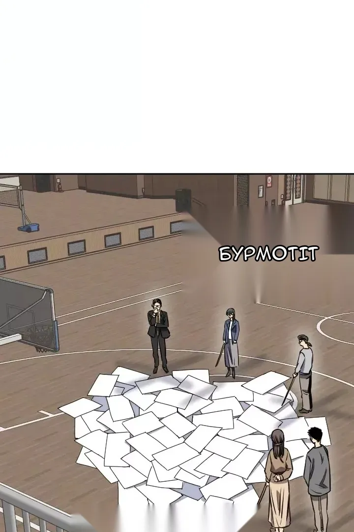 Сторінка 61