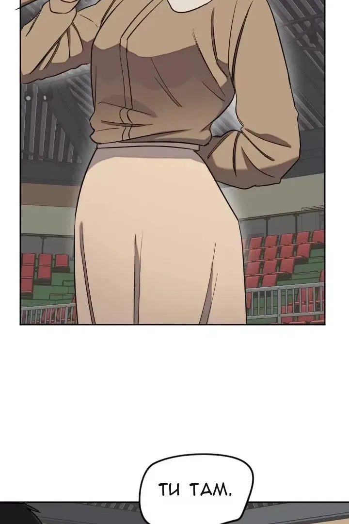 Сторінка 63