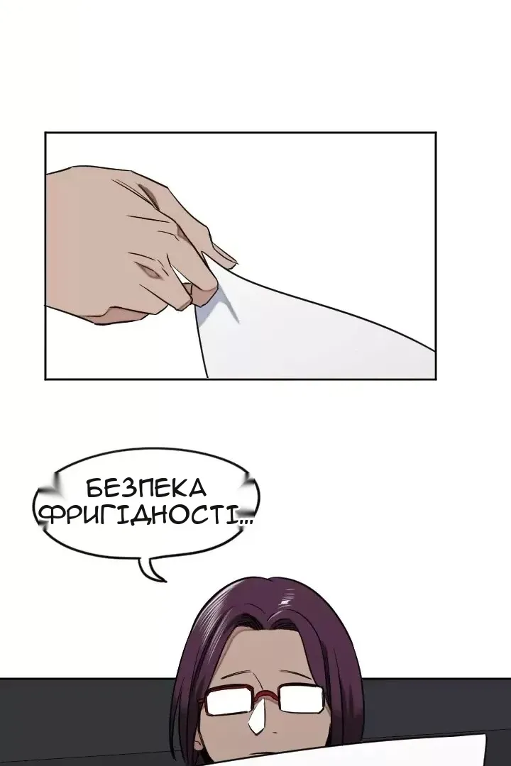 Сторінка 65