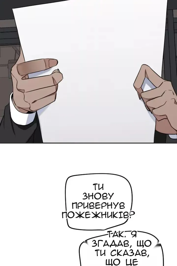 Сторінка 66