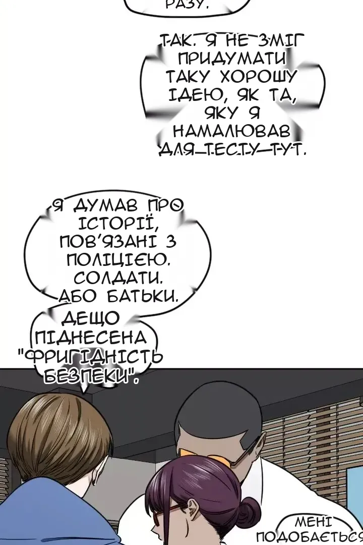 Сторінка 68