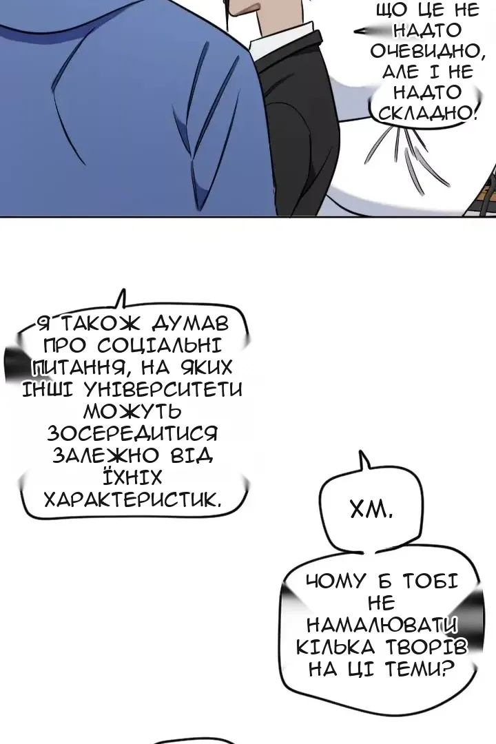 Сторінка 69