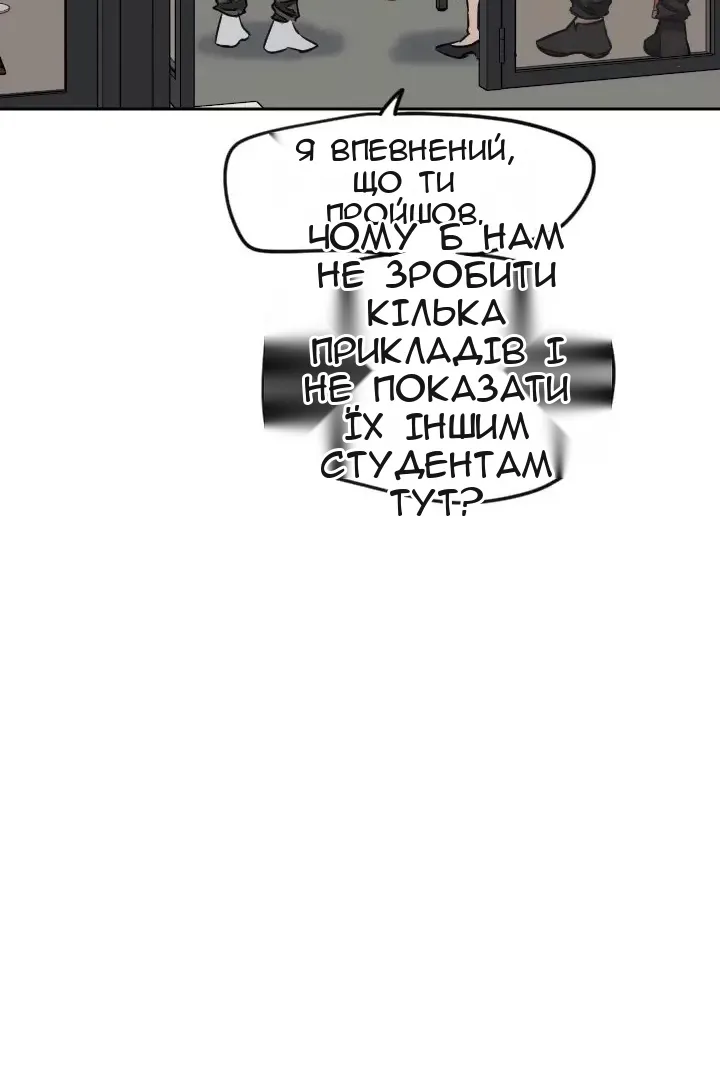Сторінка 71