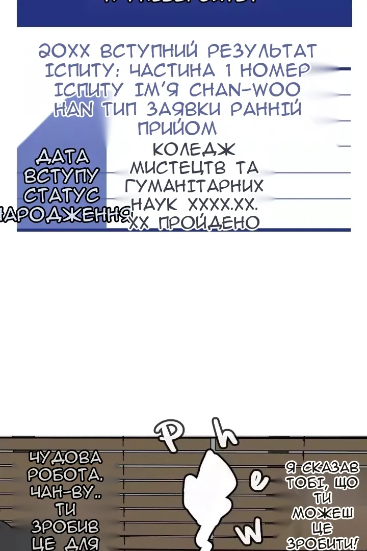 Сторінка 4
