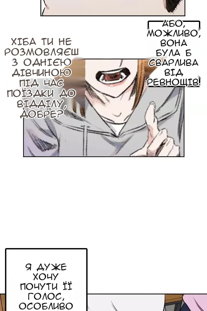 Сторінка 9