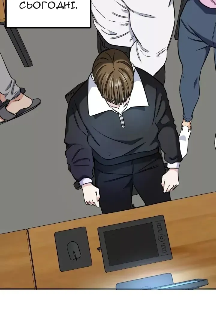 Сторінка 10