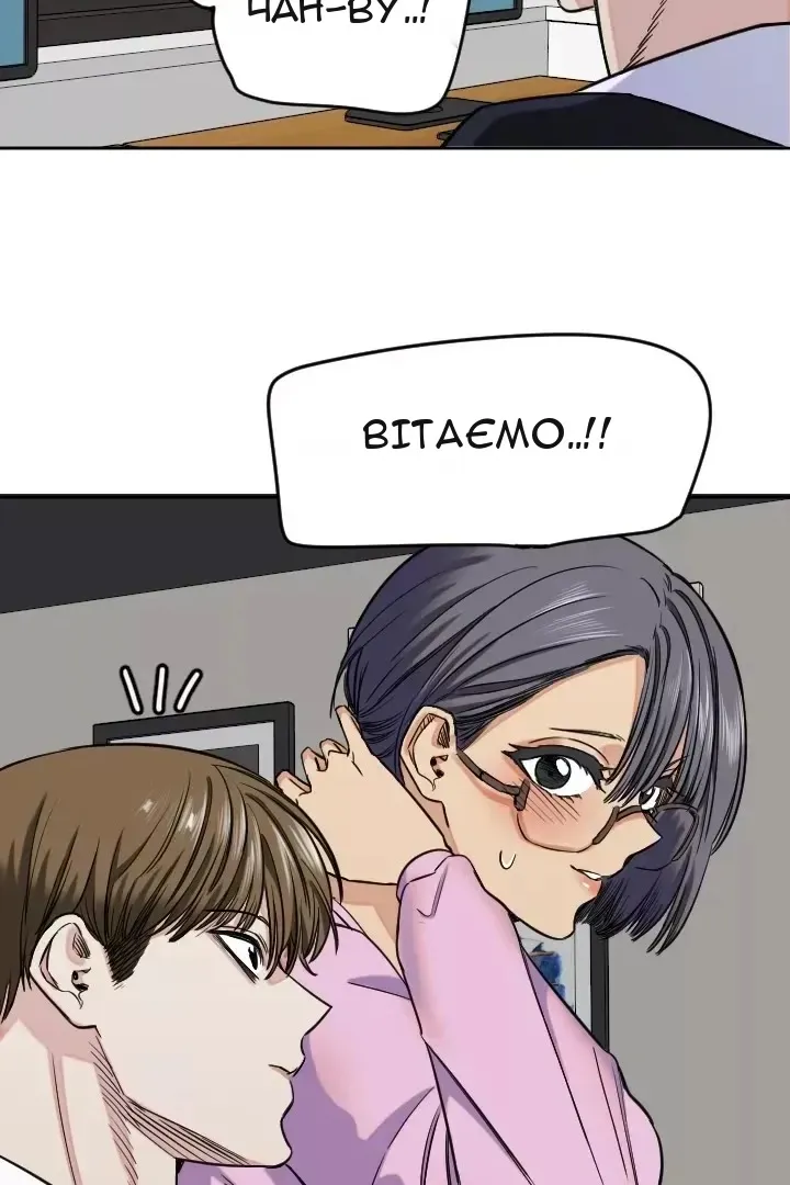 Сторінка 12