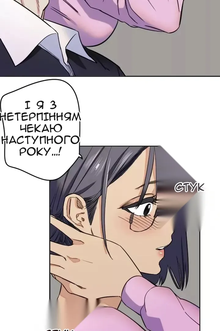 Сторінка 13