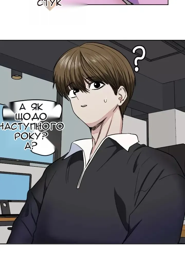 Сторінка 14