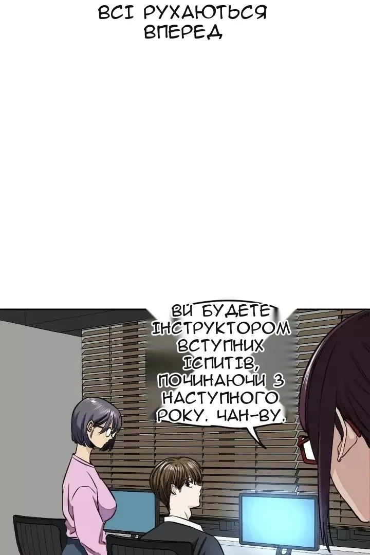Сторінка 16
