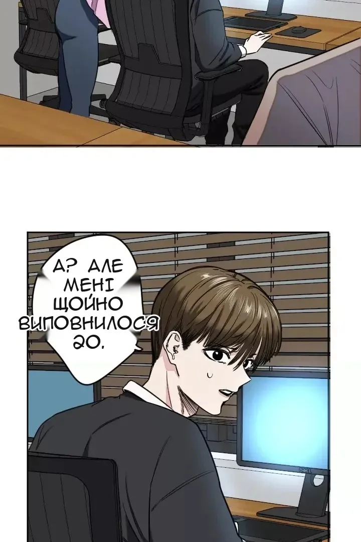 Сторінка 17