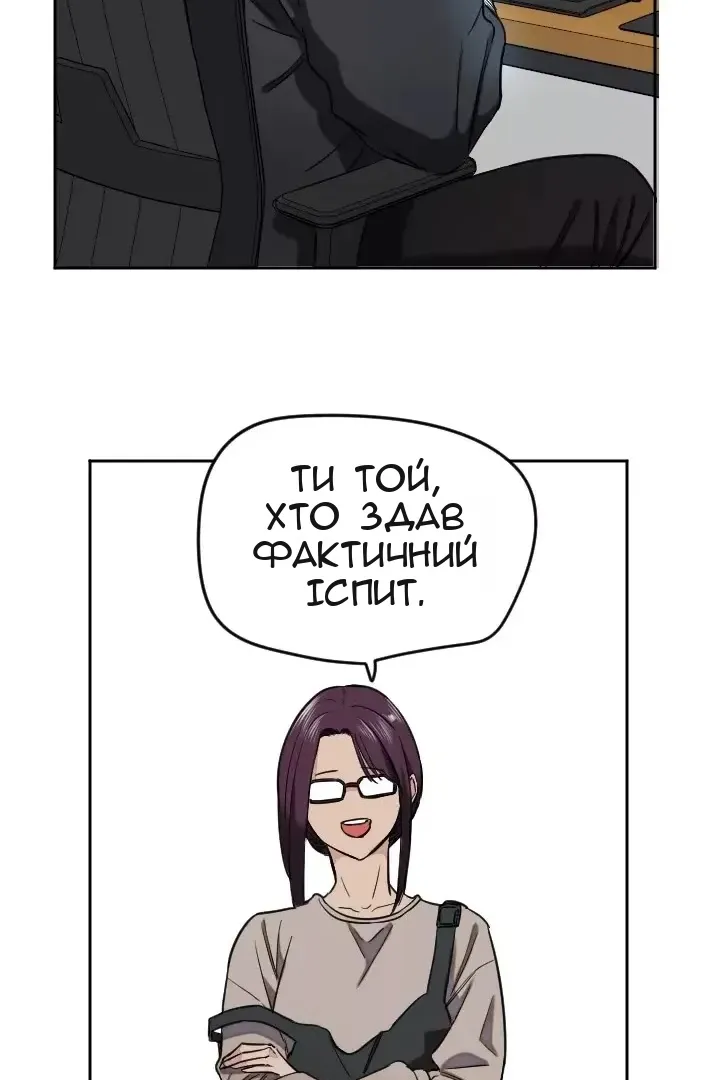 Сторінка 18