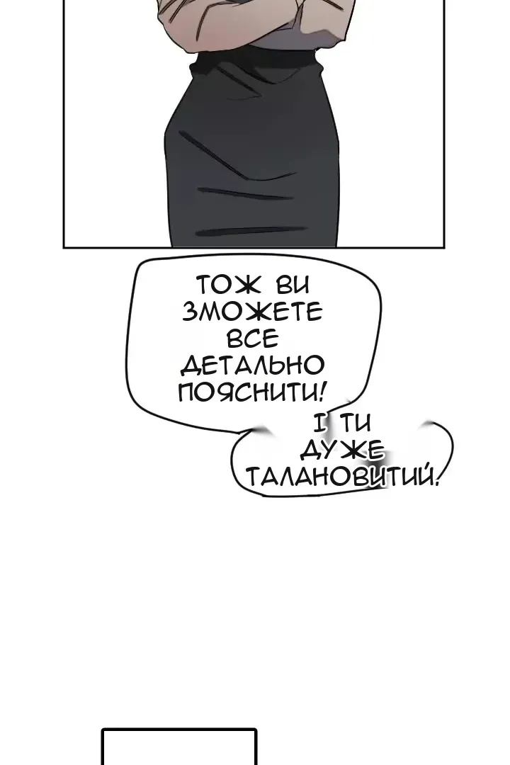 Сторінка 19
