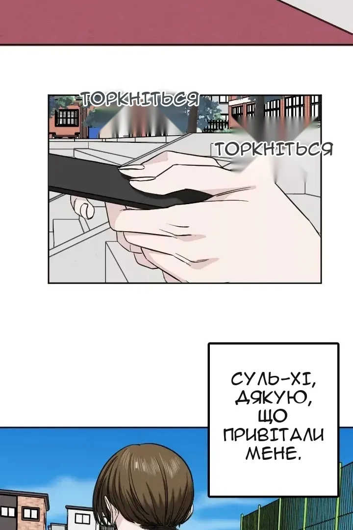 Сторінка 21