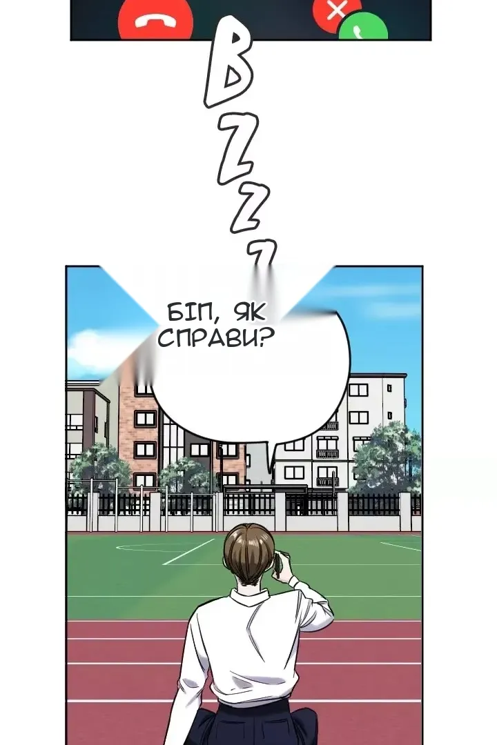 Сторінка 25